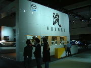 Mazda Nagare Stand